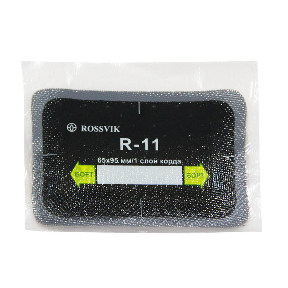 R-11 3