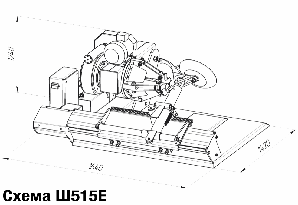 Ш515Е грузовой шиномонтажный станок 2