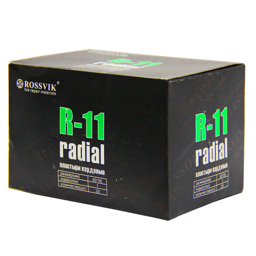 R-11 2