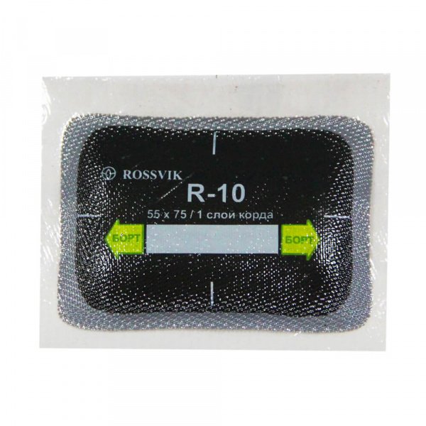 R-10 3