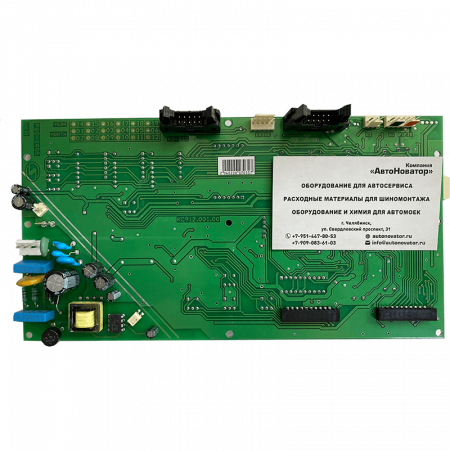 Плата-CPU-Р60.0308-КС912.001.00_2