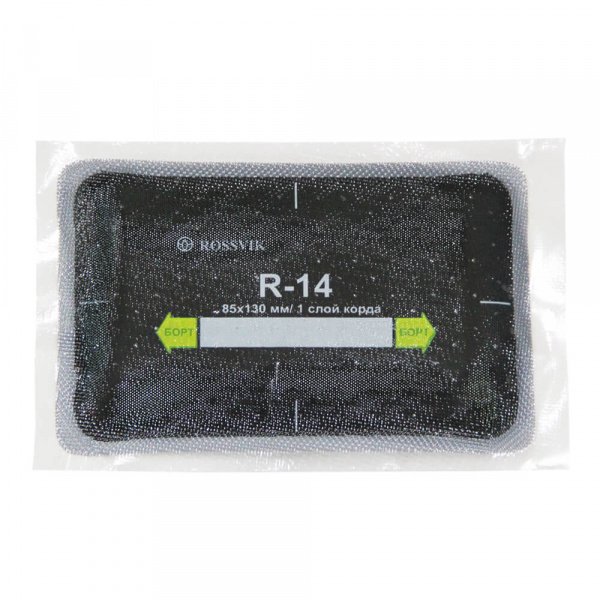 R-14 3