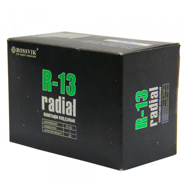 R-13 1