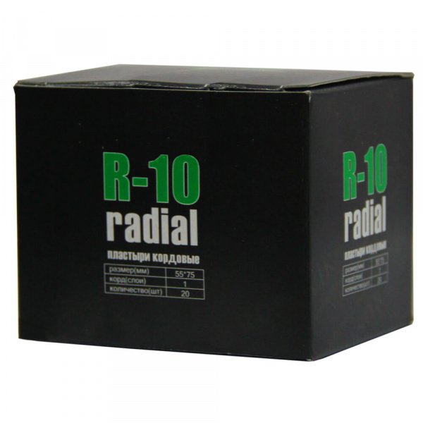 R-10 2